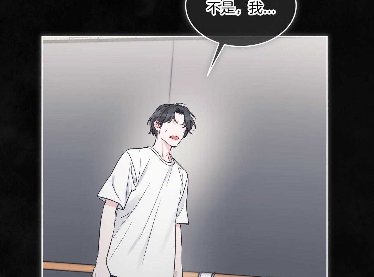 《黑白传言》第51话 我是谁 第17页