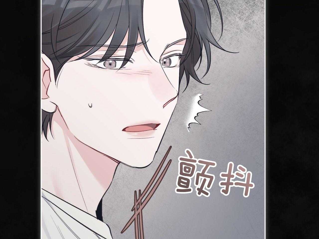 《黑白传言》第51话 我是谁 第22页