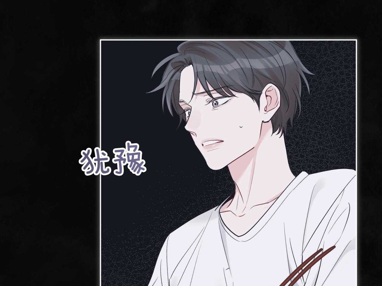 《黑白传言》第51话 我是谁 第30页