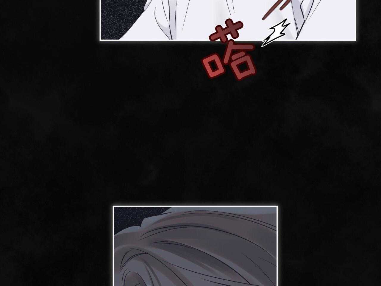 《黑白传言》第51话 我是谁 第31页