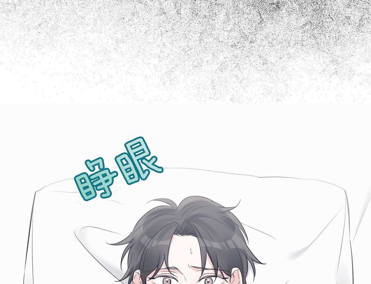 《黑白传言》第51话 我是谁 第53页