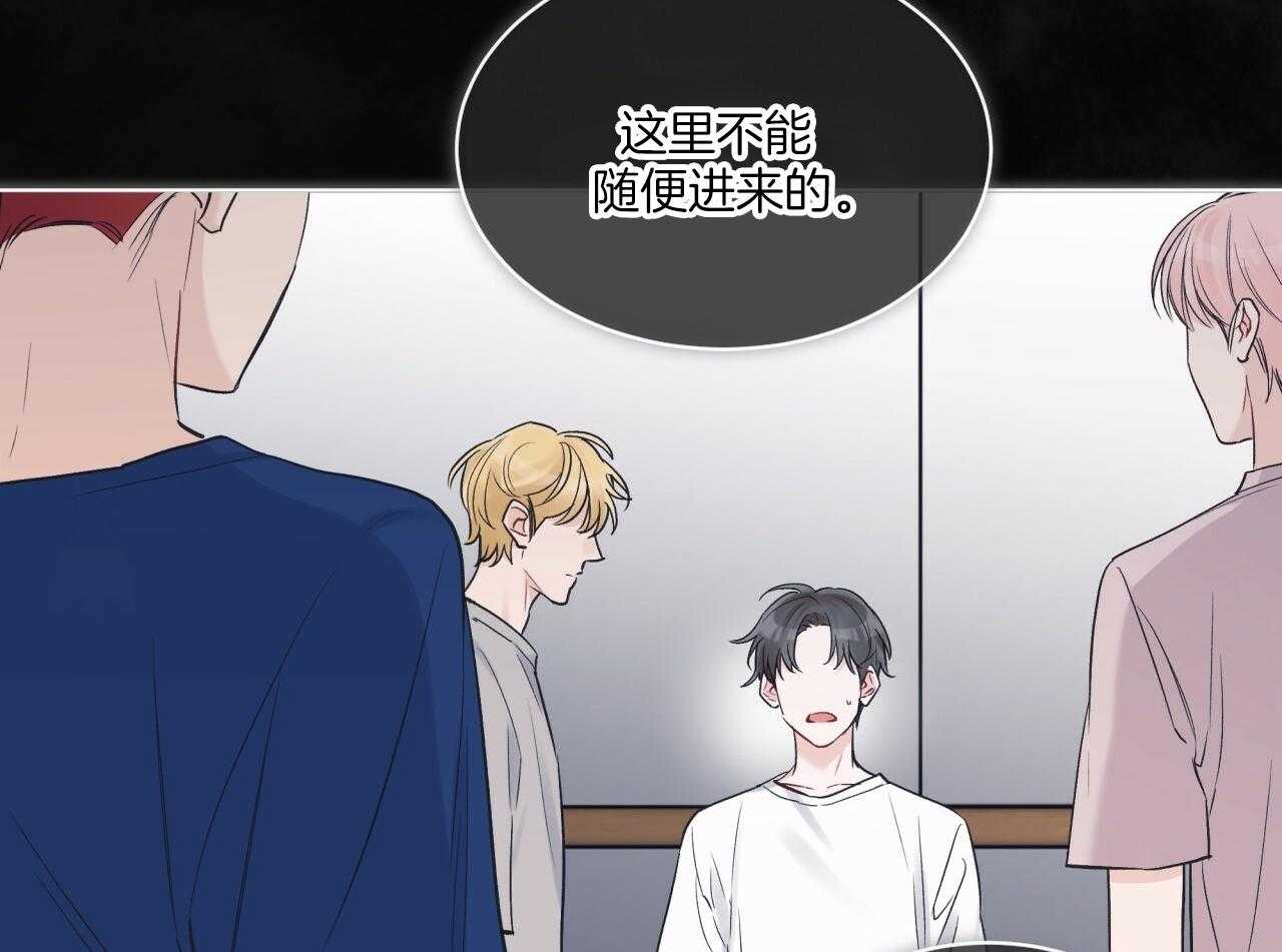 《黑白传言》第51话 我是谁 第6页