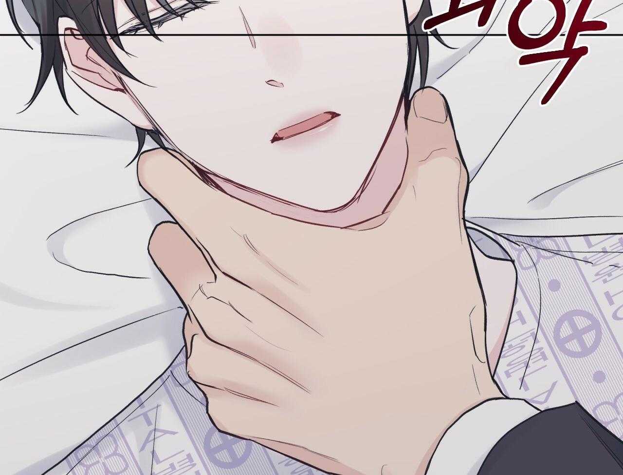《黑白传言》第51话 我是谁 第74页