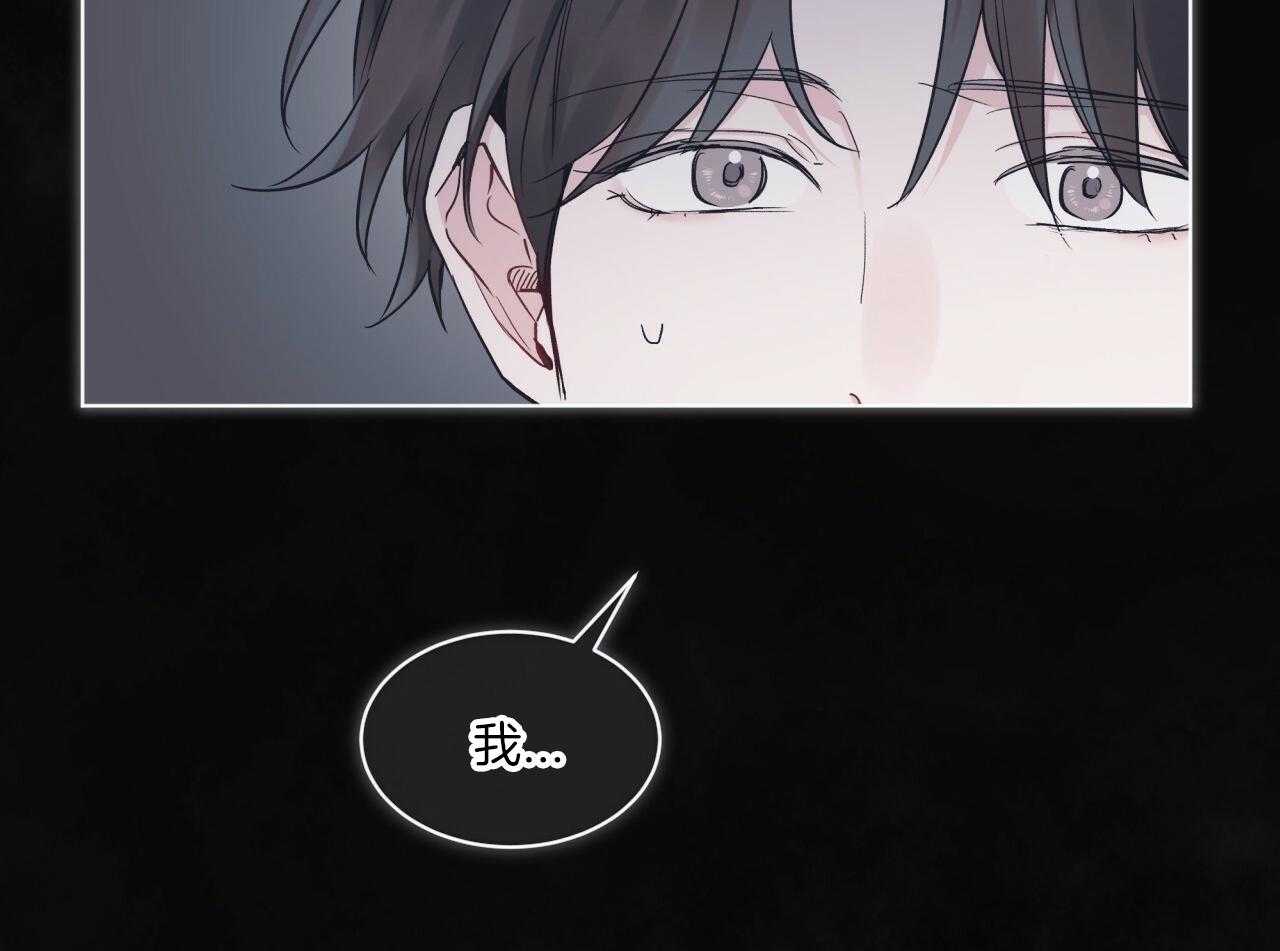 《黑白传言》第51话 我是谁 第8页