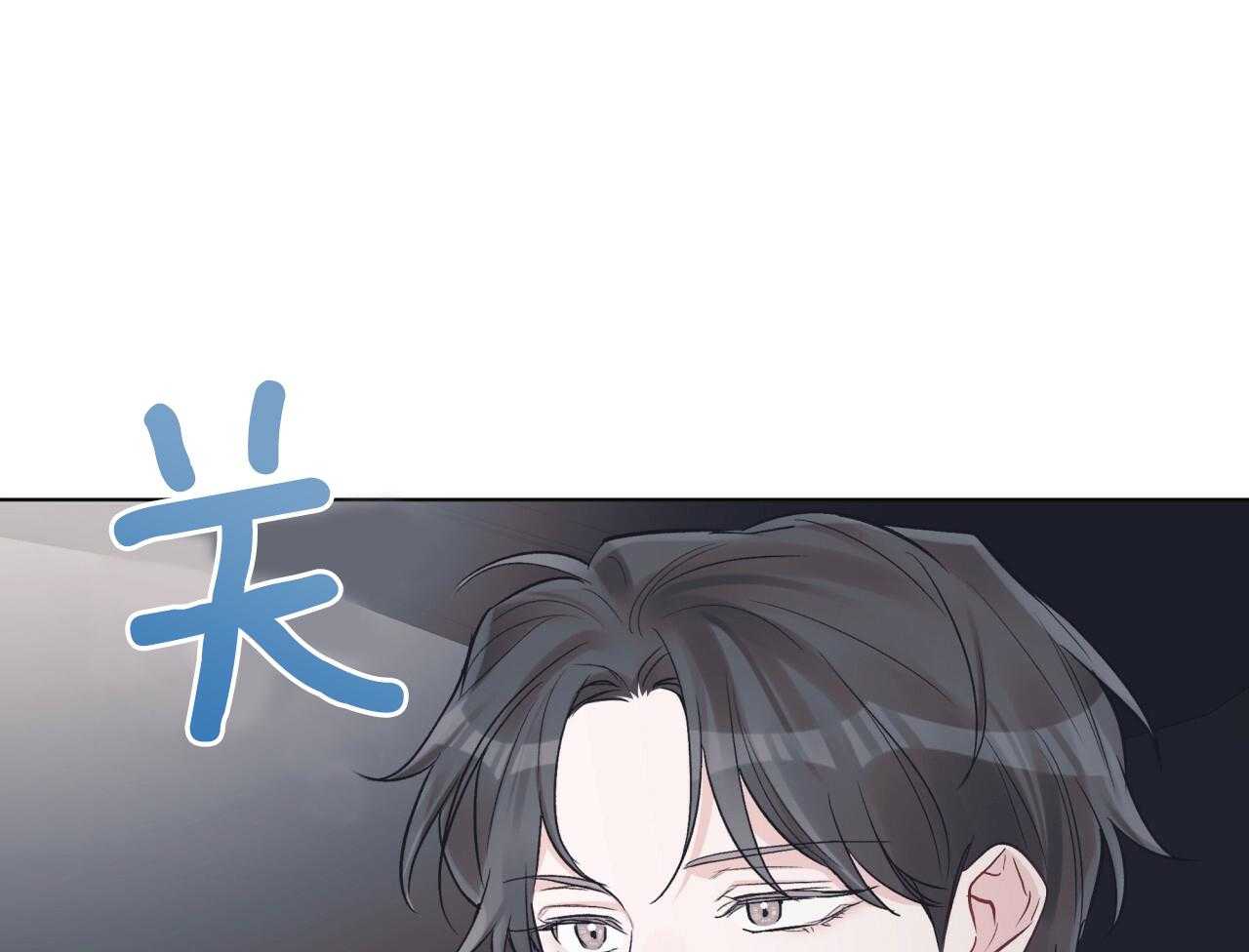 《黑白传言》第52话 很混乱（第一季完结） 第37页