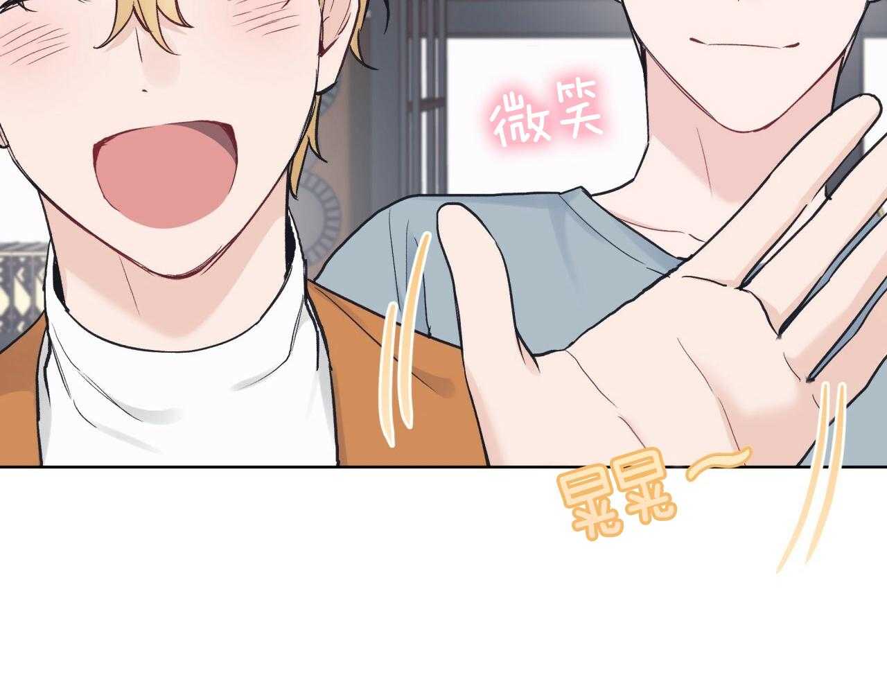 《黑白传言》第52话 很混乱（第一季完结） 第51页