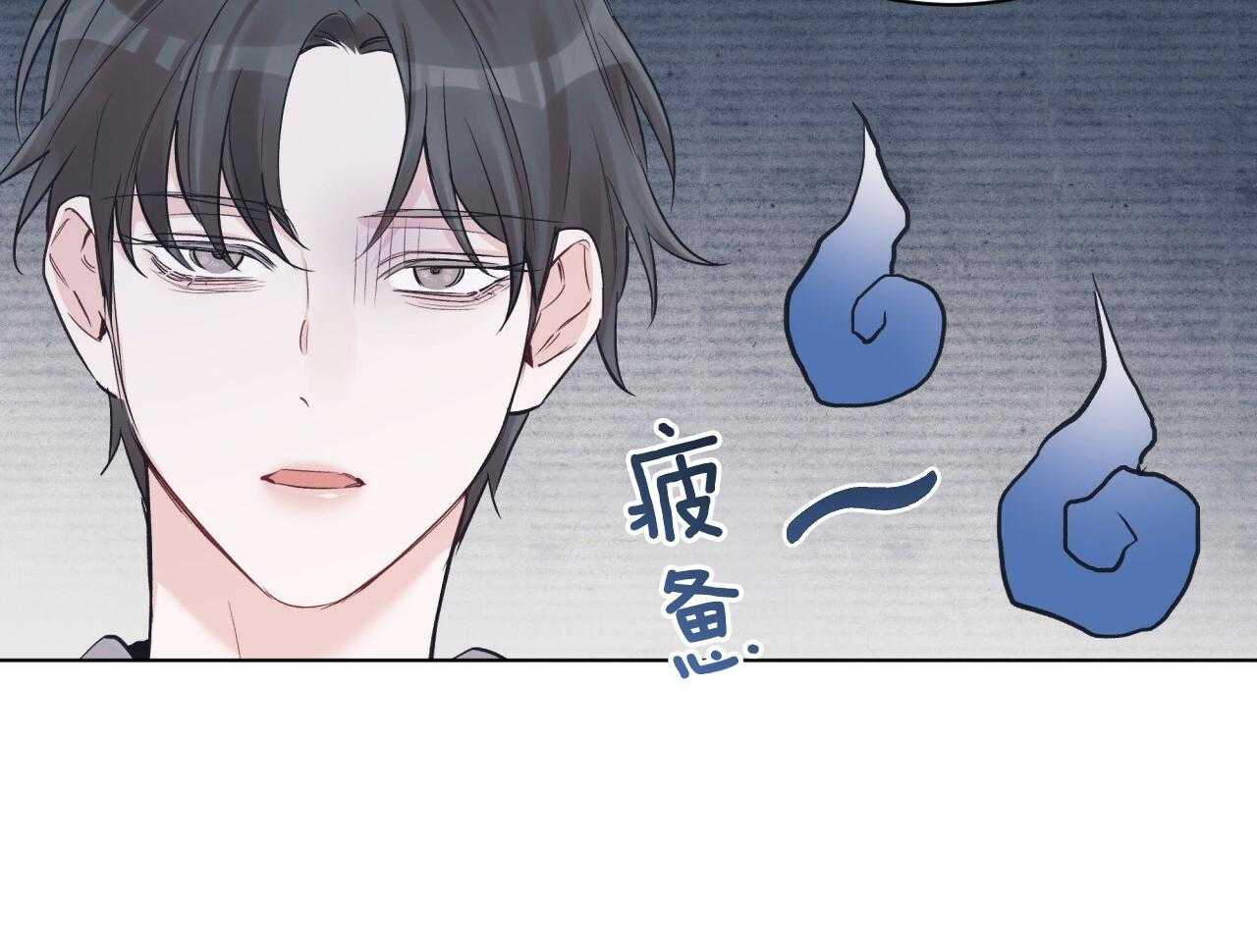 《黑白传言》第52话 很混乱（第一季完结） 第5页