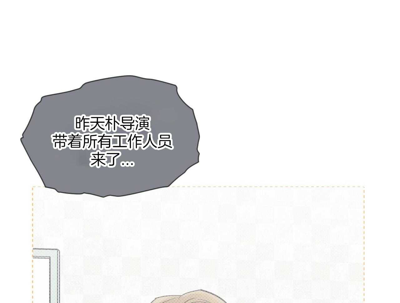《黑白传言》第52话 很混乱（第一季完结） 第6页