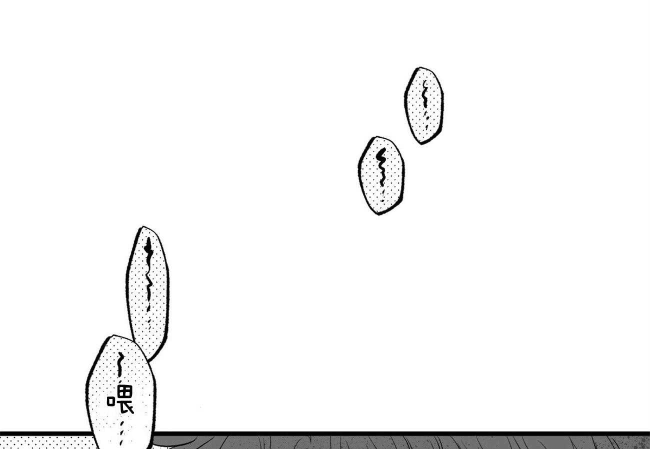 《案件数》第3话 3_巨大的错觉 第1页