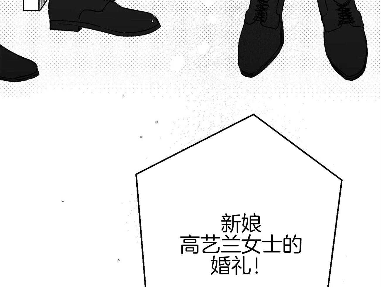 《案件数》第3话 3_巨大的错觉 第28页
