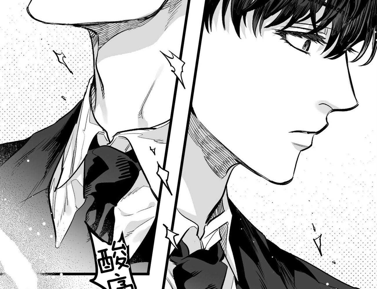 《案件数》第3话 3_巨大的错觉 第42页