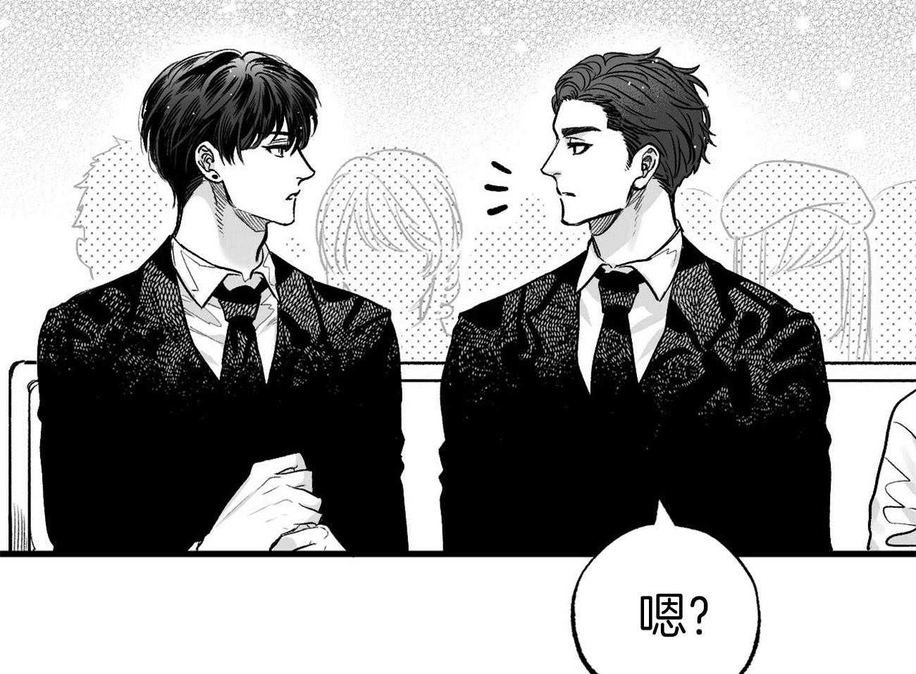 《案件数》第3话 3_巨大的错觉 第50页