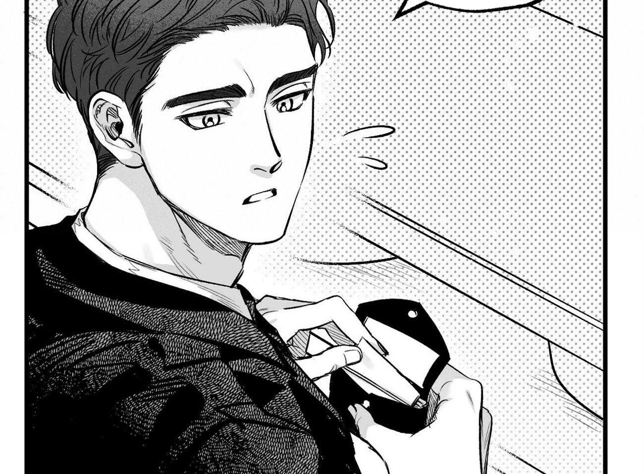《案件数》第3话 3_巨大的错觉 第52页