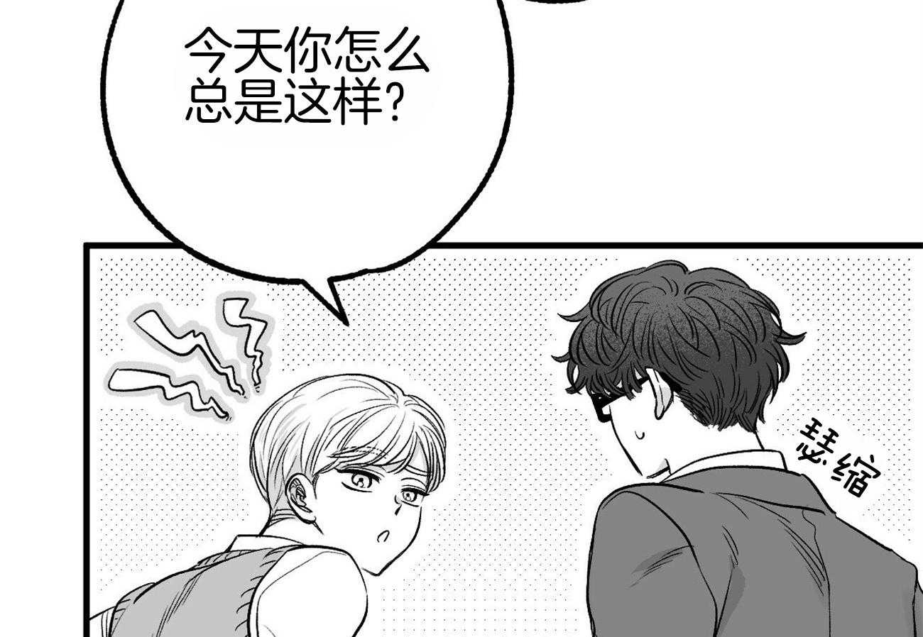《案件数》第3话 3_巨大的错觉 第6页