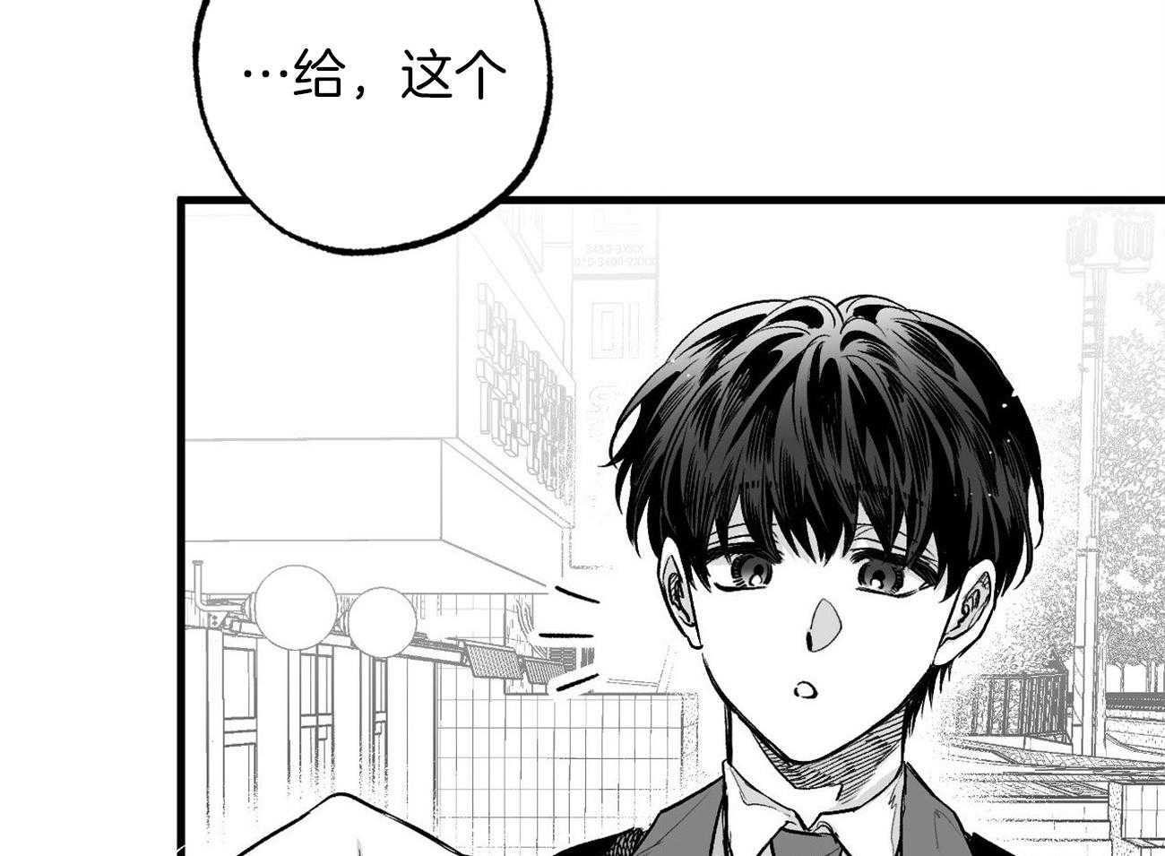 《案件数》第2话 2_自愿被误解 第4页