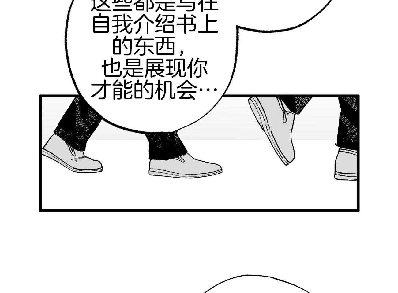 《案件数》第1话 1_意外的开端 第27页