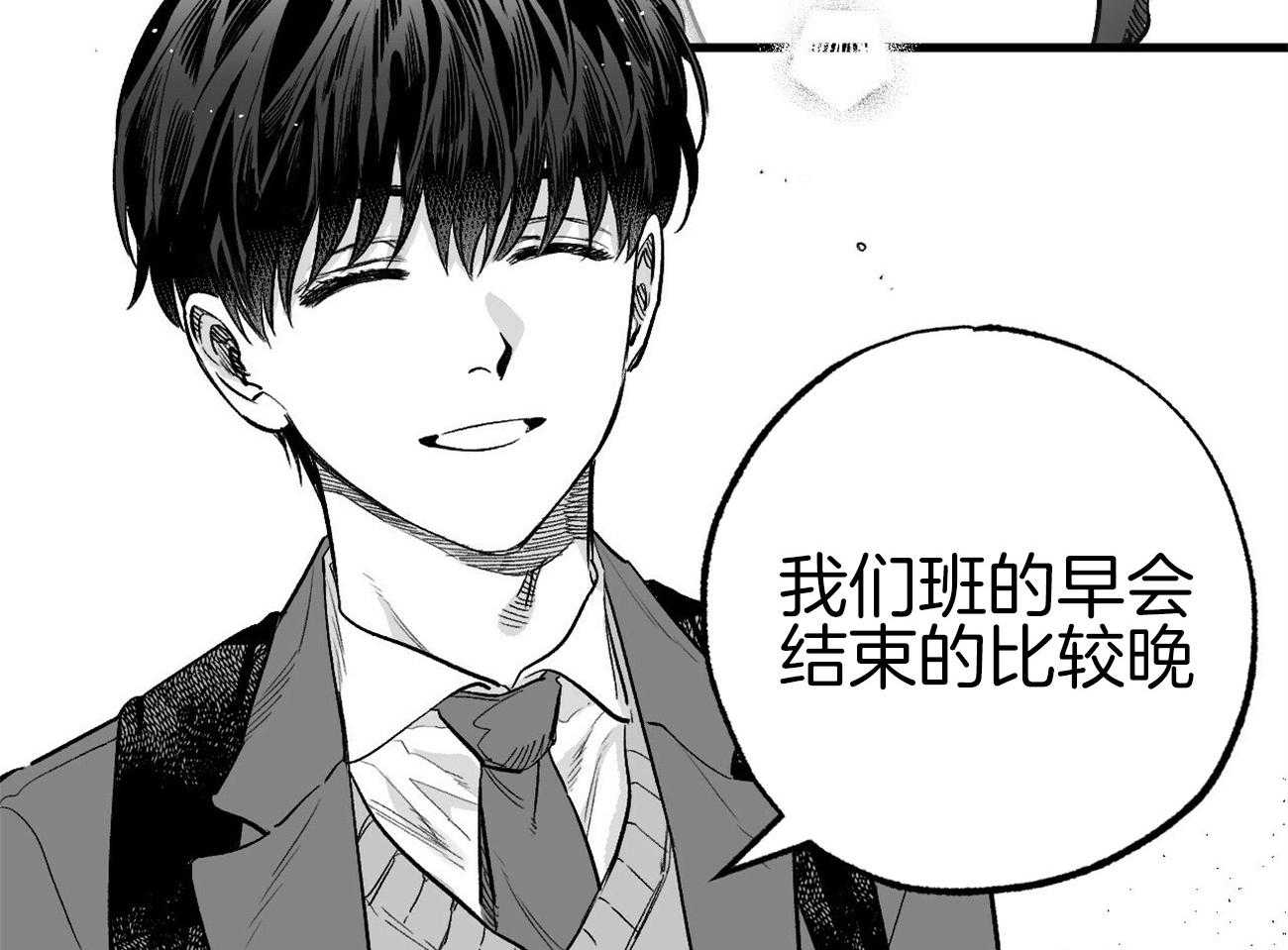 《案件数》第1话 1_意外的开端 第34页