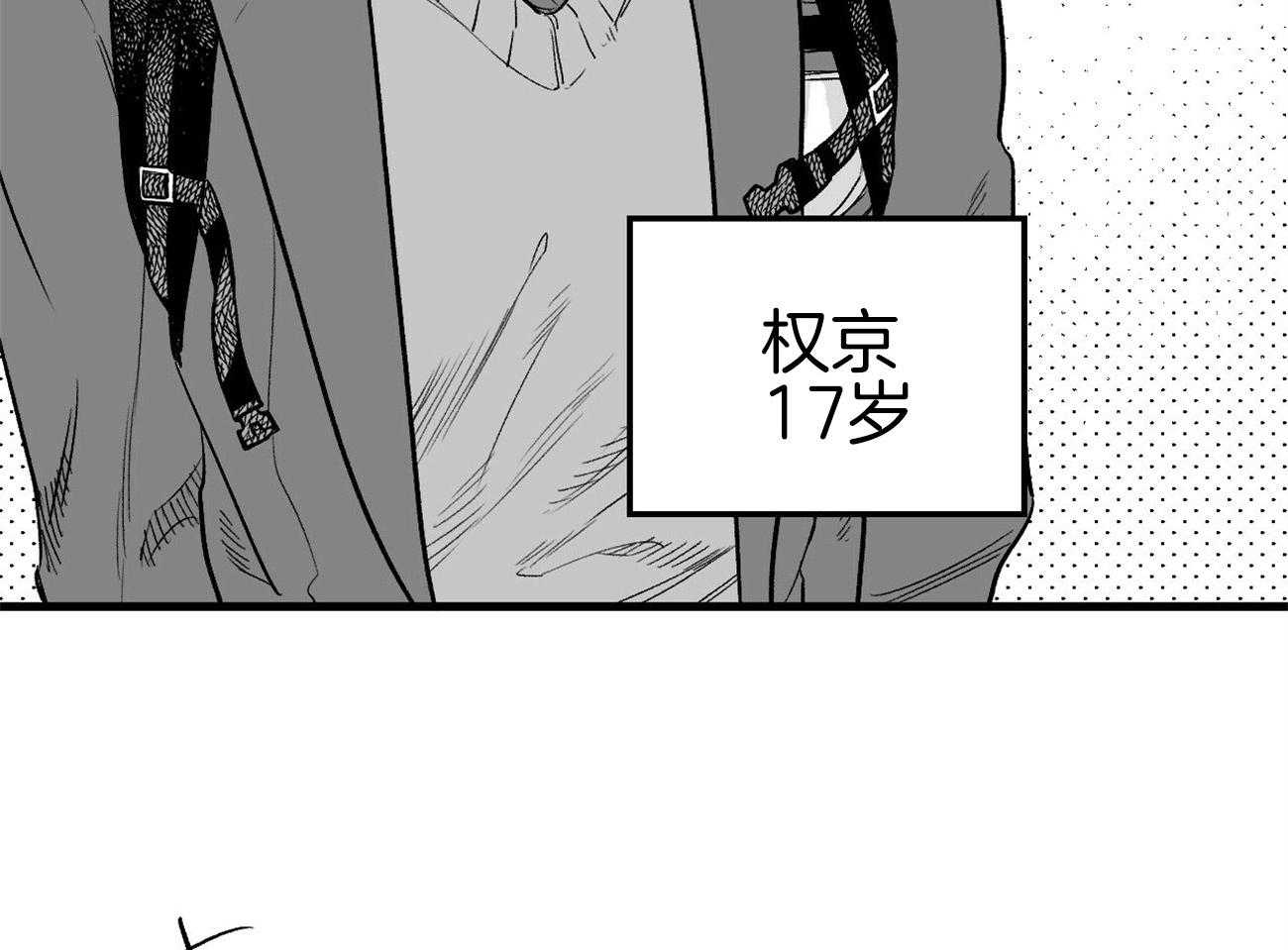 《案件数》第1话 1_意外的开端 第35页