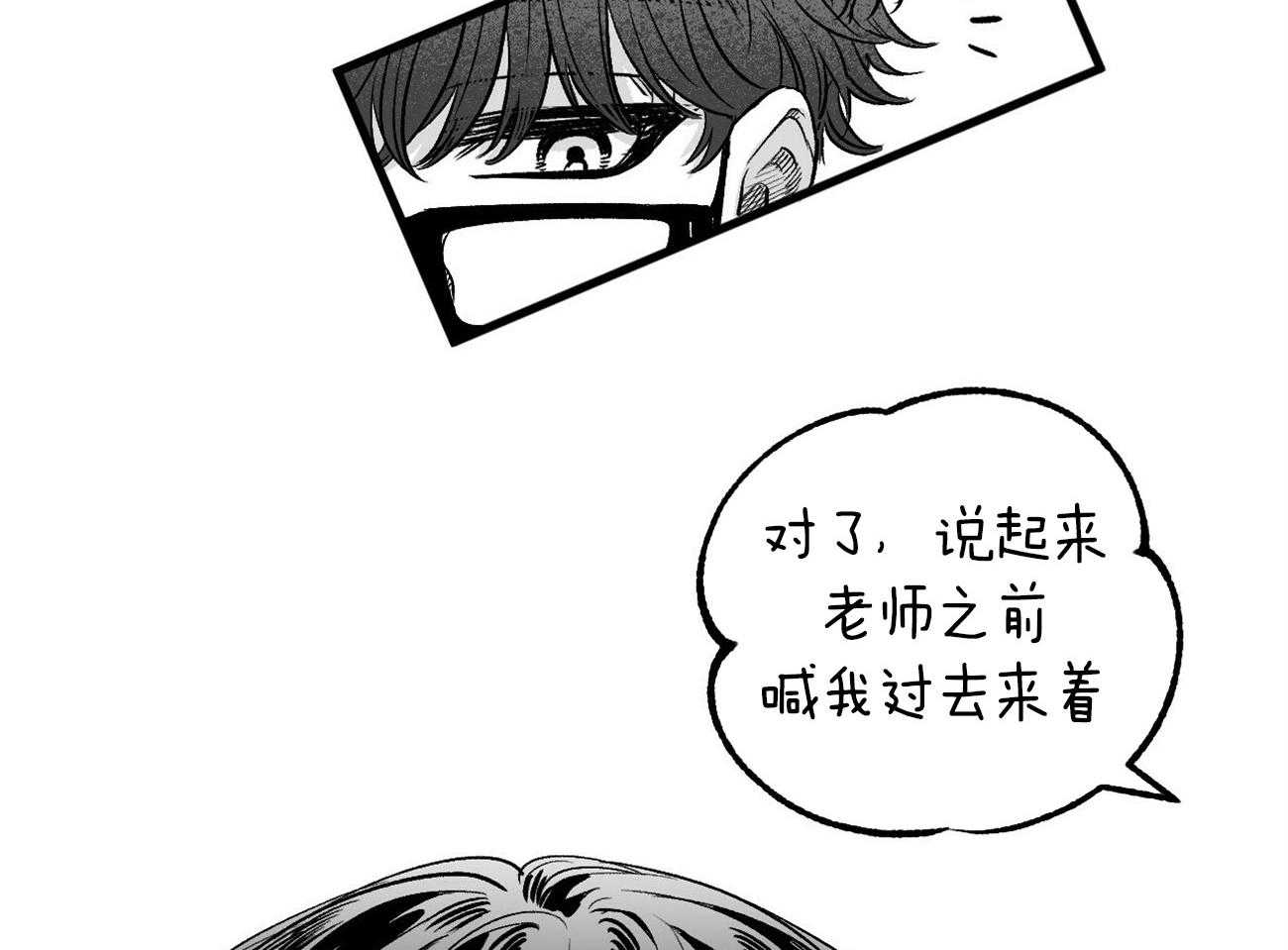 《案件数》第1话 1_意外的开端 第40页