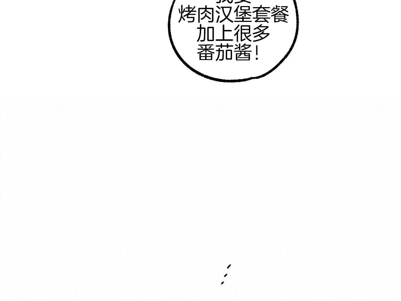《案件数》第1话 1_意外的开端 第45页