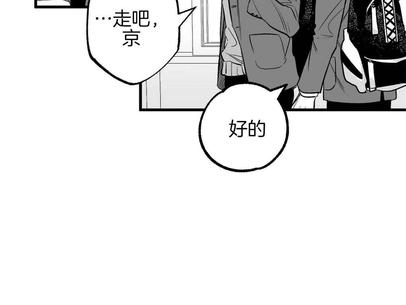 《案件数》第1话 1_意外的开端 第48页