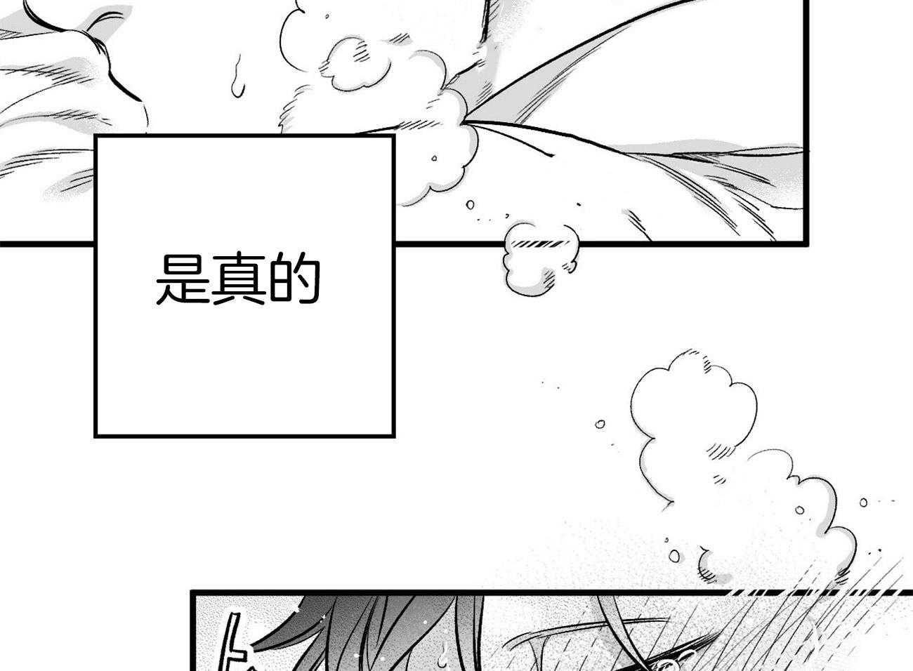 《案件数》第1话 1_意外的开端 第9页