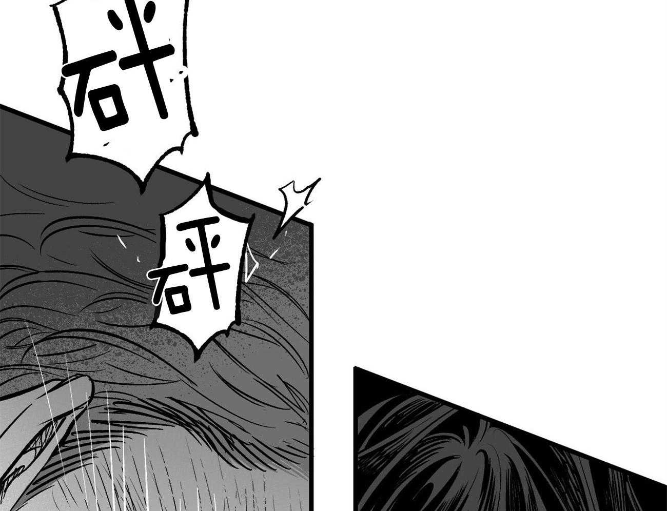 《案件数》第6话 6_不是开玩笑 第13页