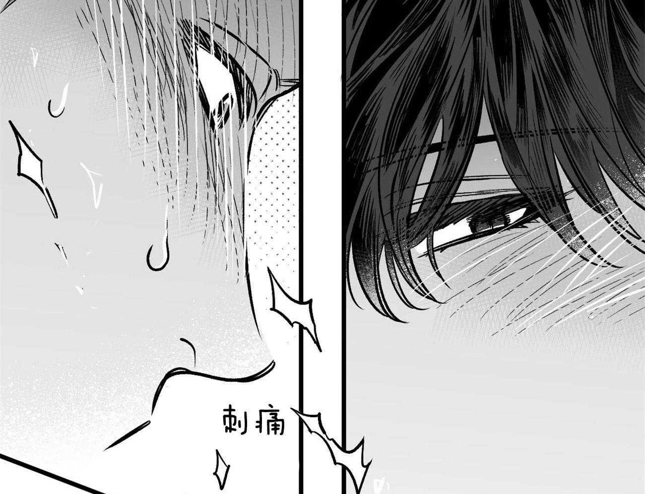 《案件数》第6话 6_不是开玩笑 第14页