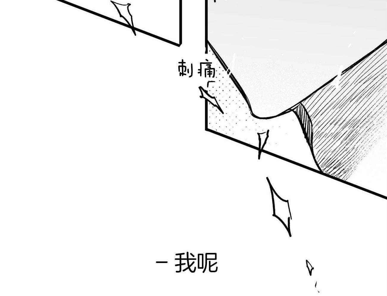 《案件数》第6话 6_不是开玩笑 第15页