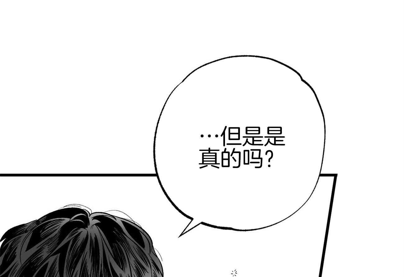 《案件数》第6话 6_不是开玩笑 第1页