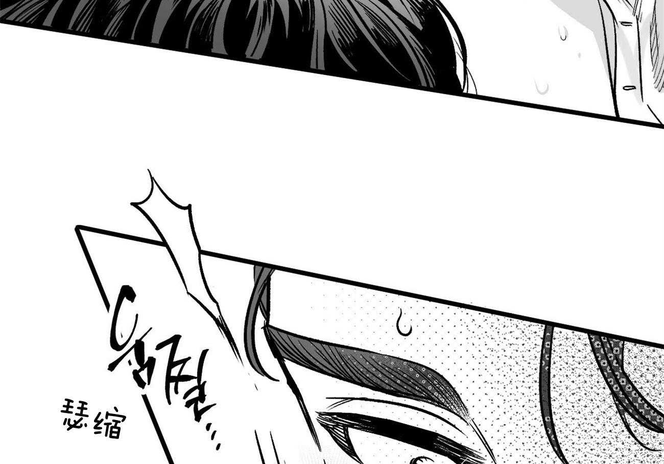 《案件数》第6话 6_不是开玩笑 第28页