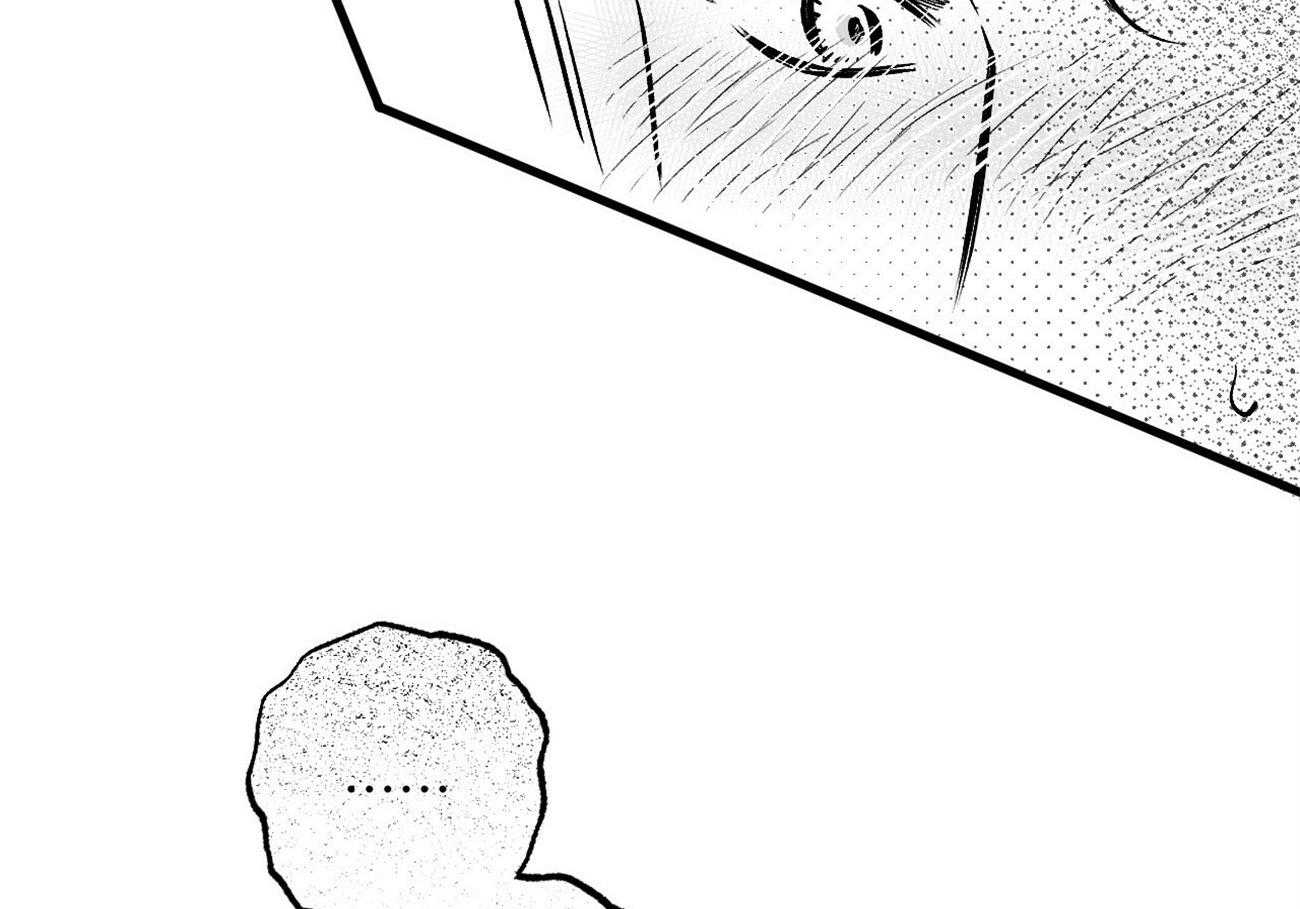 《案件数》第6话 6_不是开玩笑 第29页