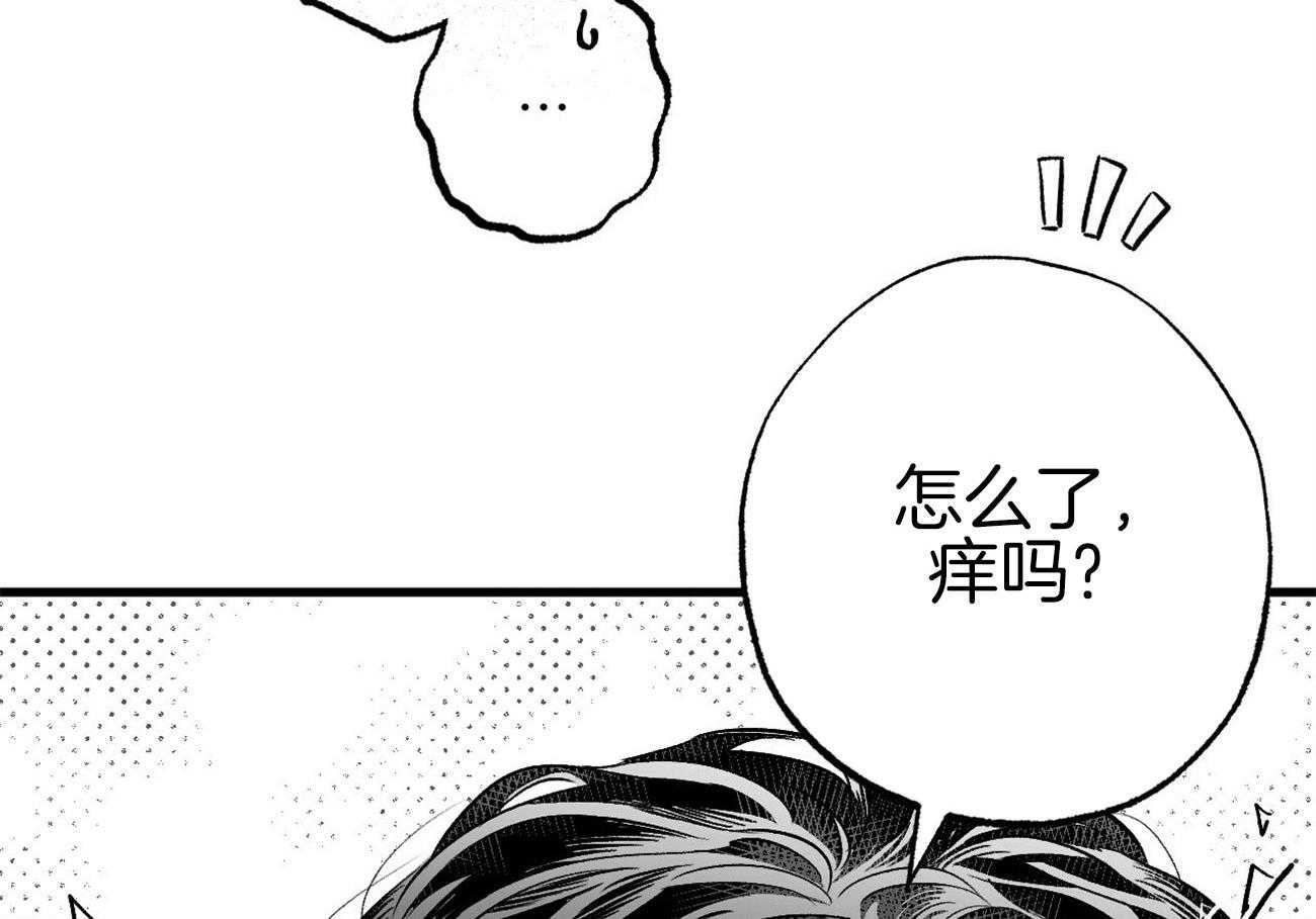 《案件数》第6话 6_不是开玩笑 第30页