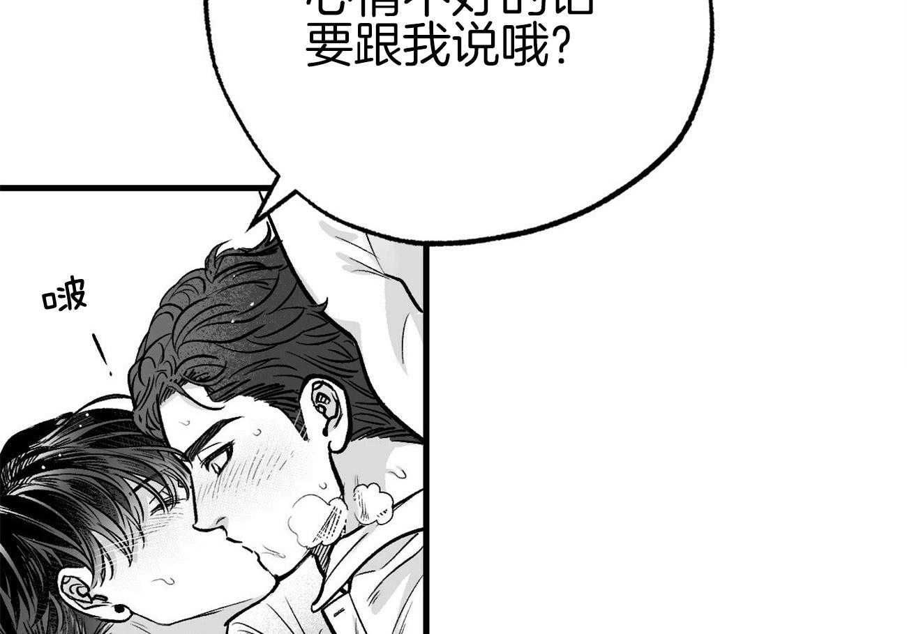 《案件数》第6话 6_不是开玩笑 第33页