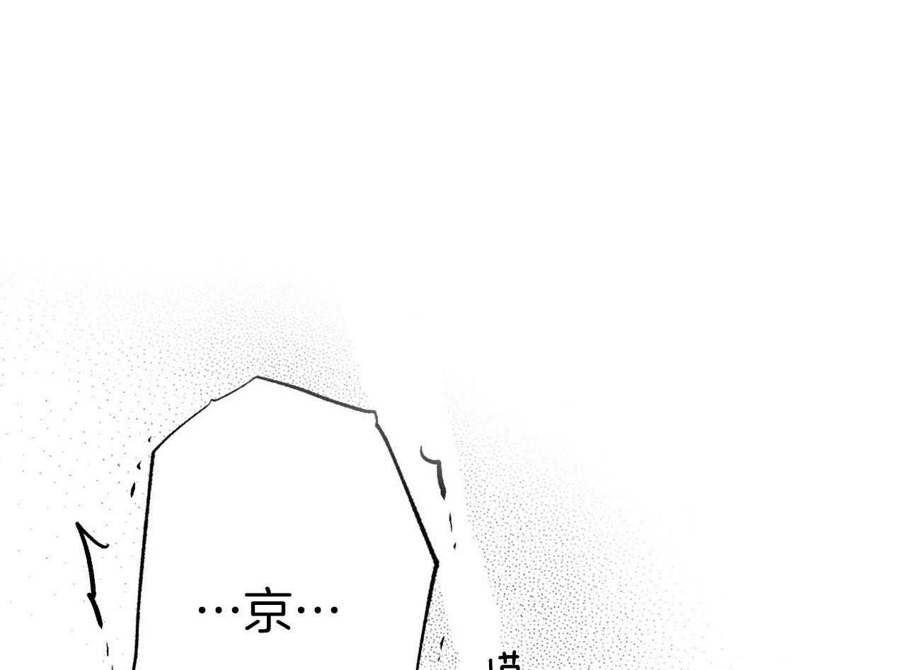 《案件数》第6话 6_不是开玩笑 第35页
