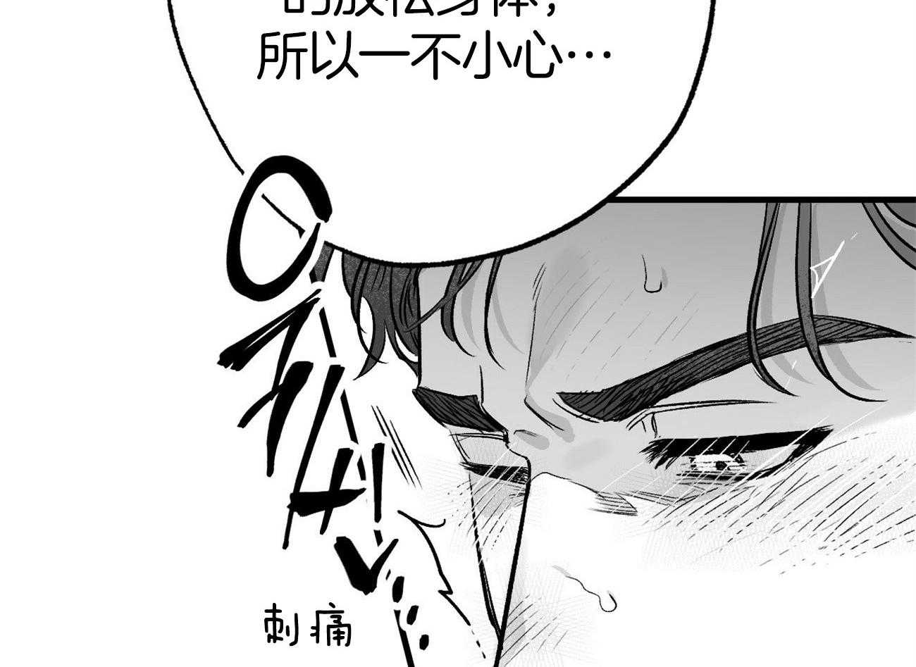 《案件数》第6话 6_不是开玩笑 第39页
