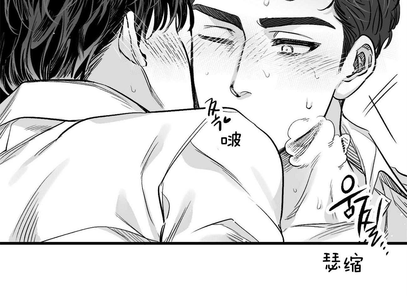 《案件数》第6话 6_不是开玩笑 第42页