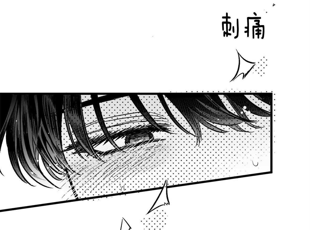 《案件数》第6话 6_不是开玩笑 第48页