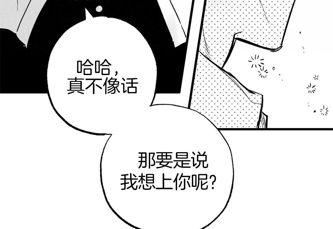 《案件数》第6话 6_不是开玩笑 第4页