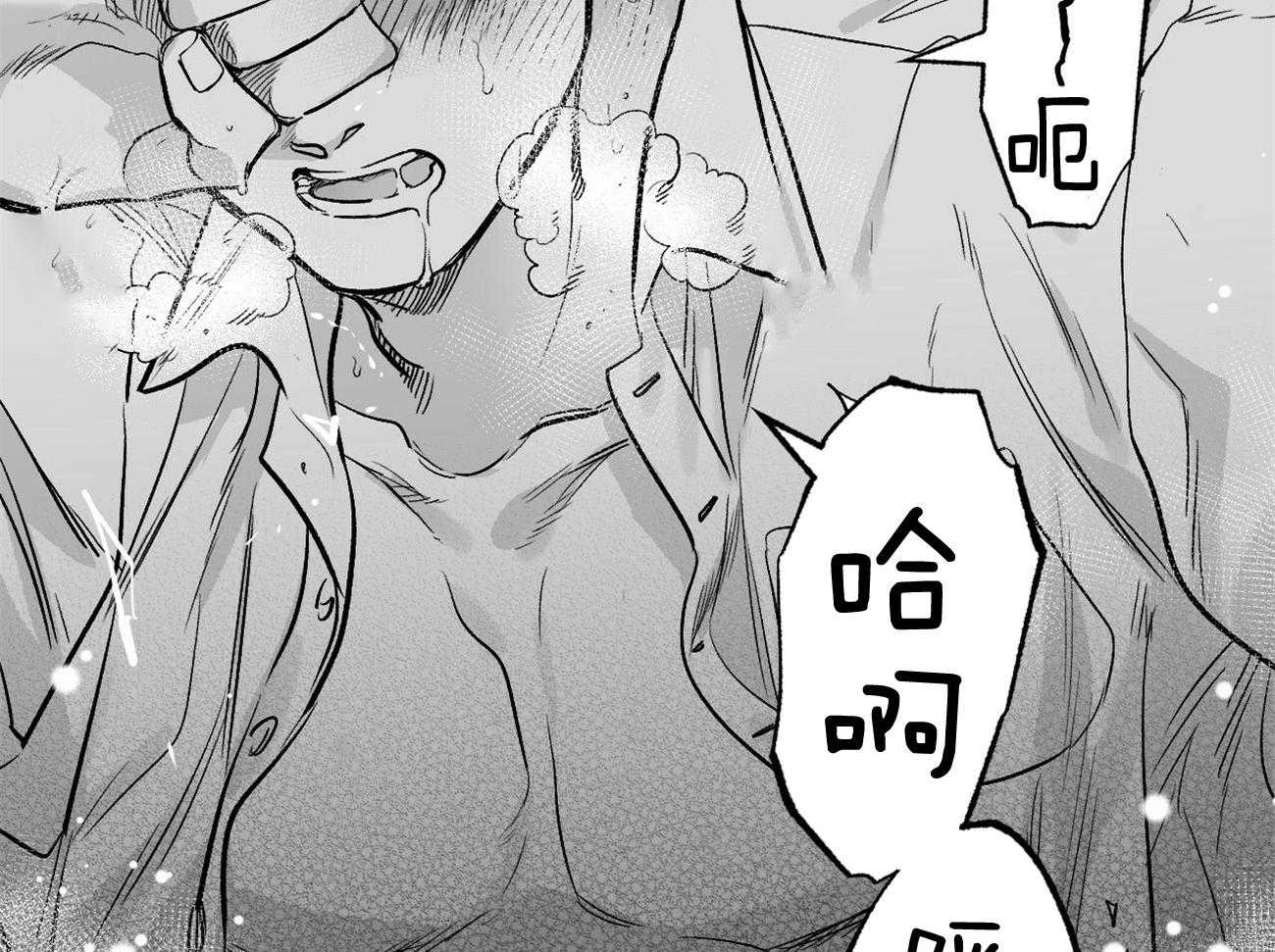 《案件数》第6话 6_不是开玩笑 第55页