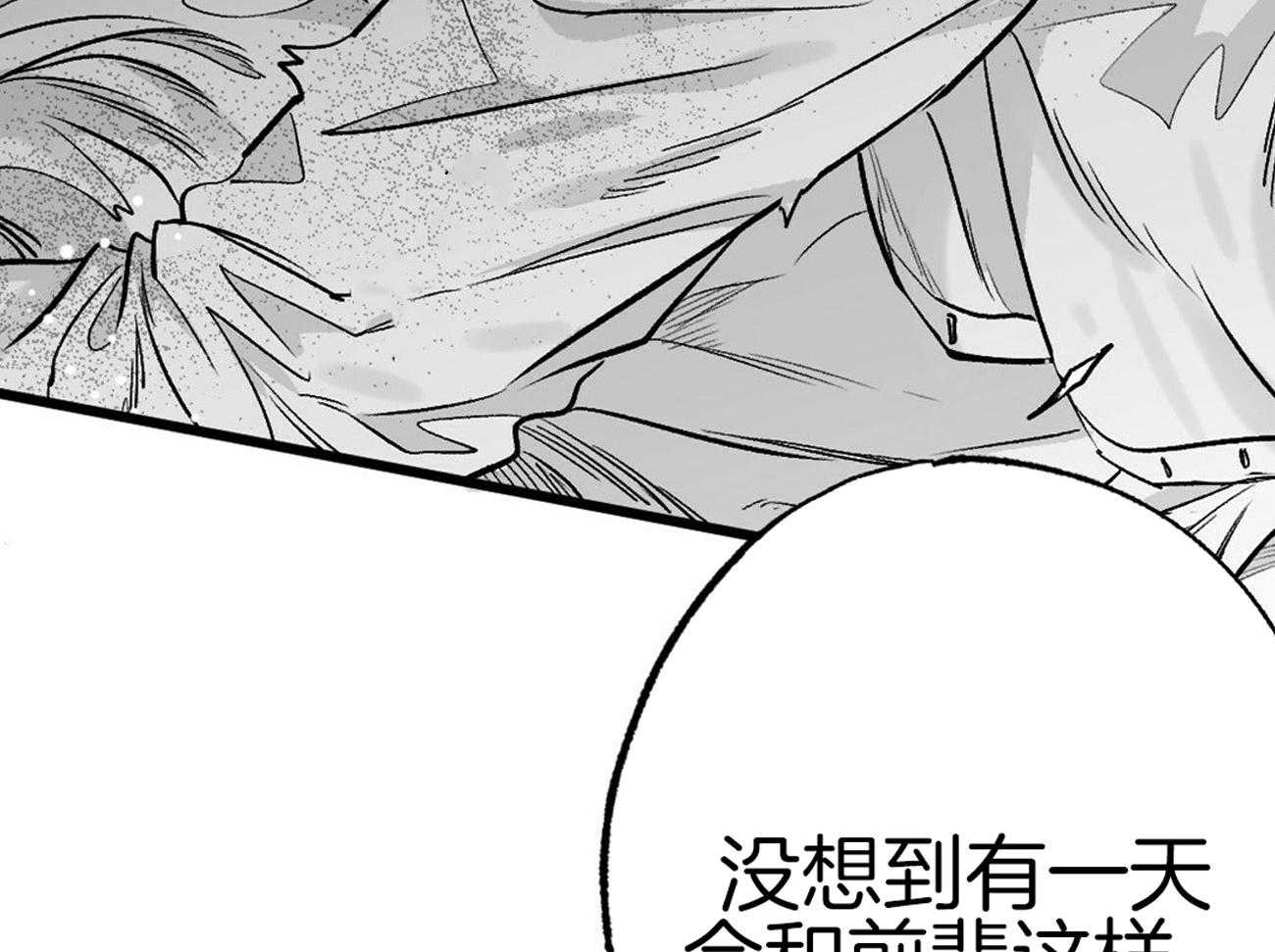 《案件数》第6话 6_不是开玩笑 第58页