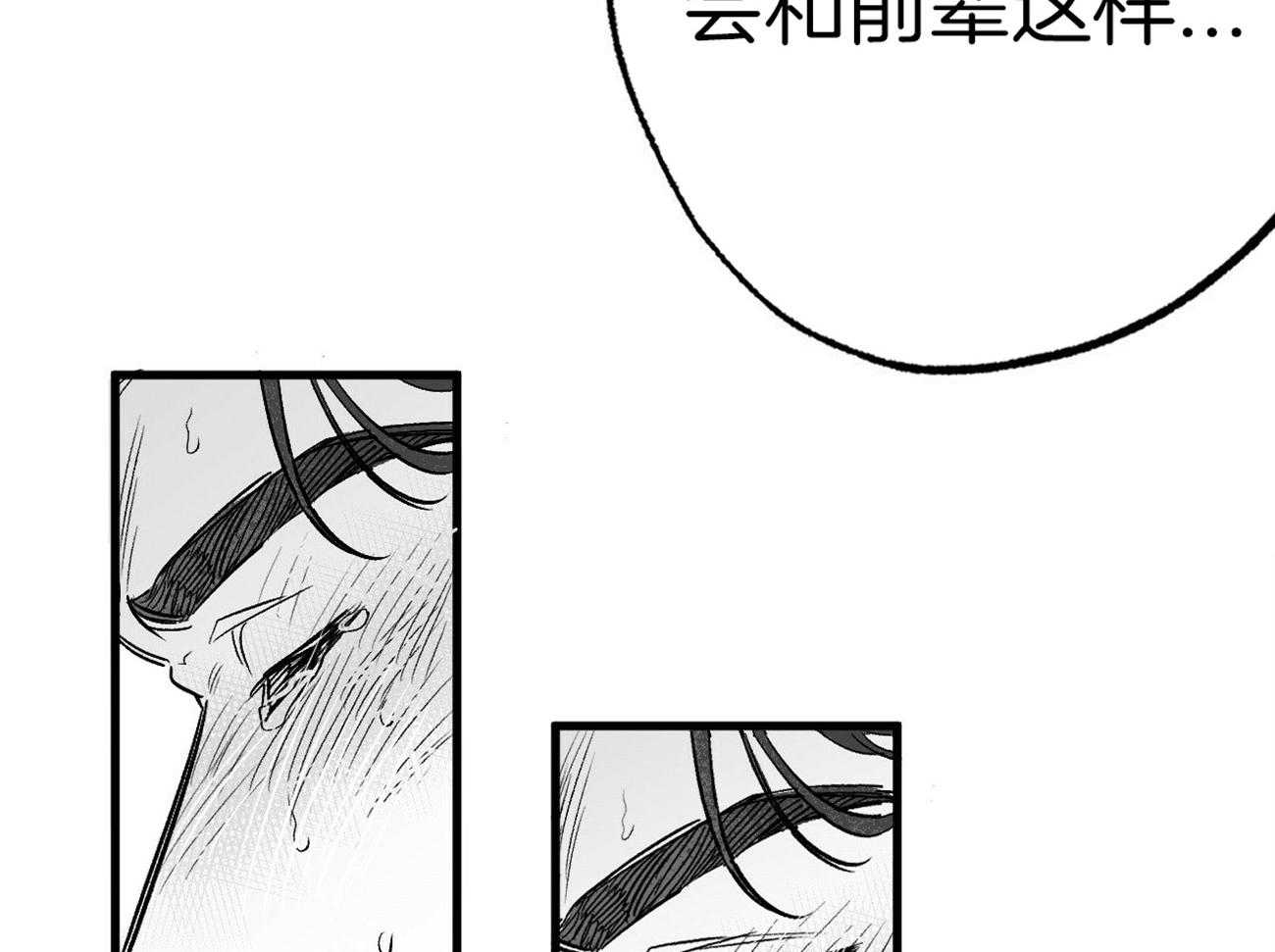 《案件数》第6话 6_不是开玩笑 第59页