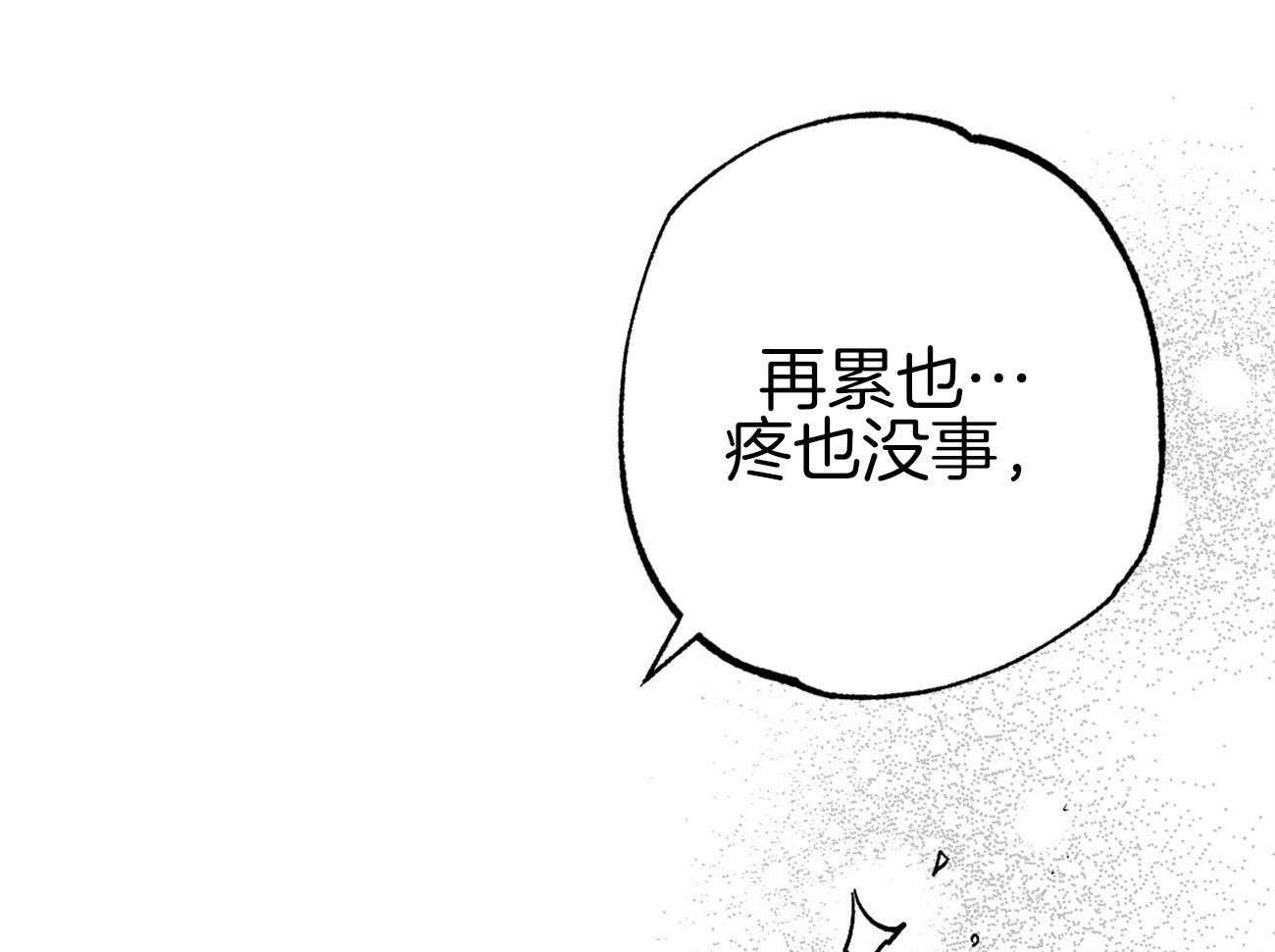 《案件数》第6话 6_不是开玩笑 第61页