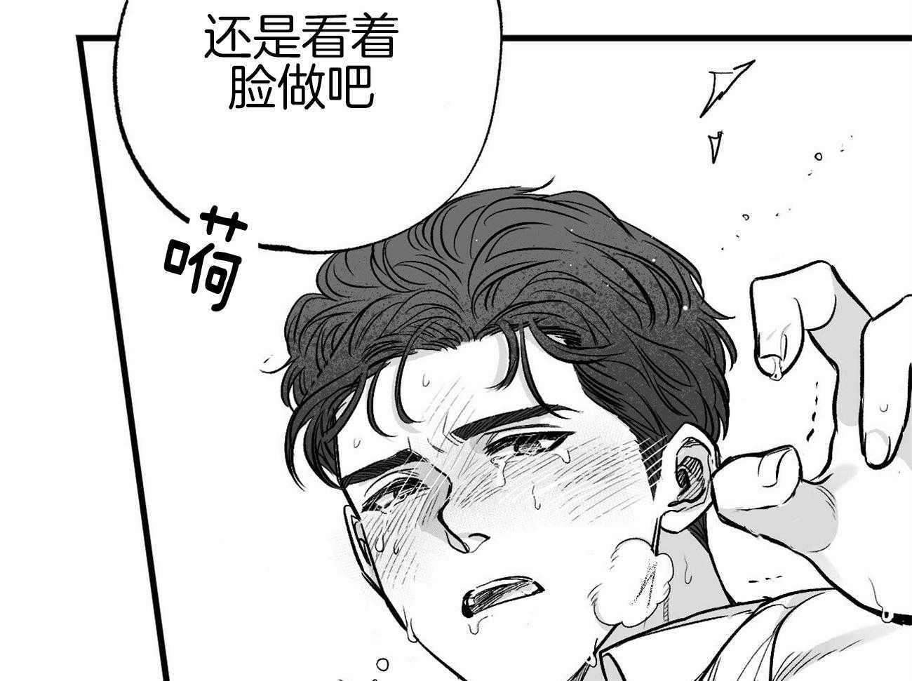 《案件数》第6话 6_不是开玩笑 第64页