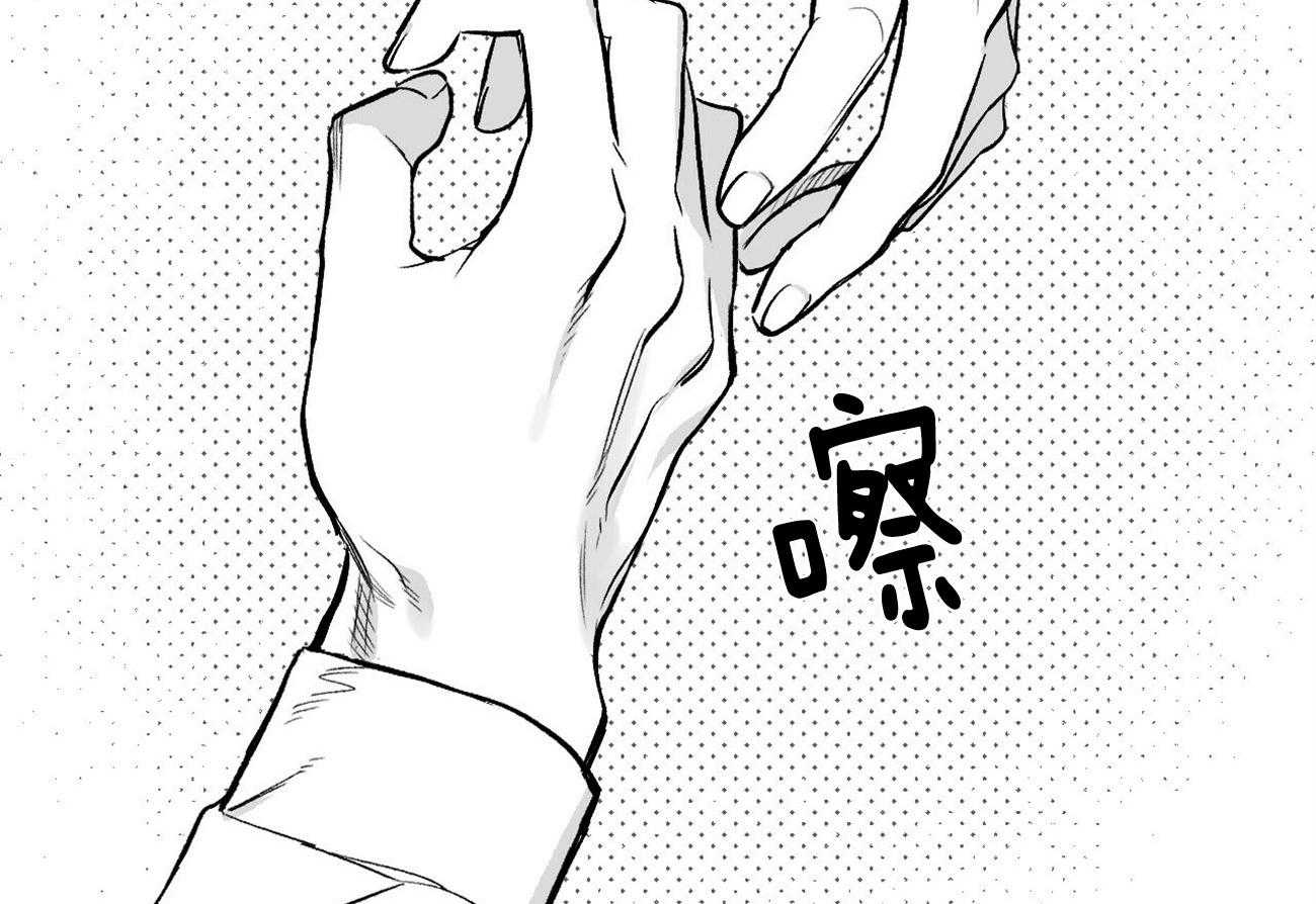 《案件数》第6话 6_不是开玩笑 第6页