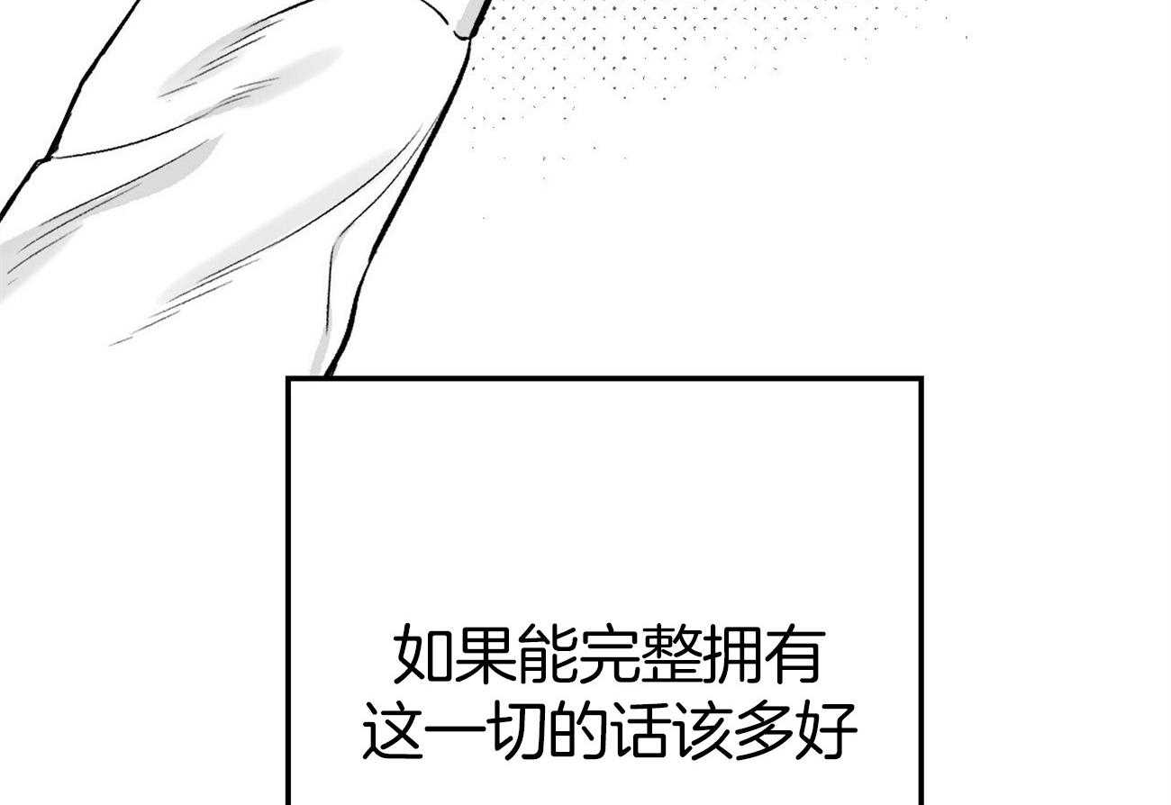 《案件数》第6话 6_不是开玩笑 第7页