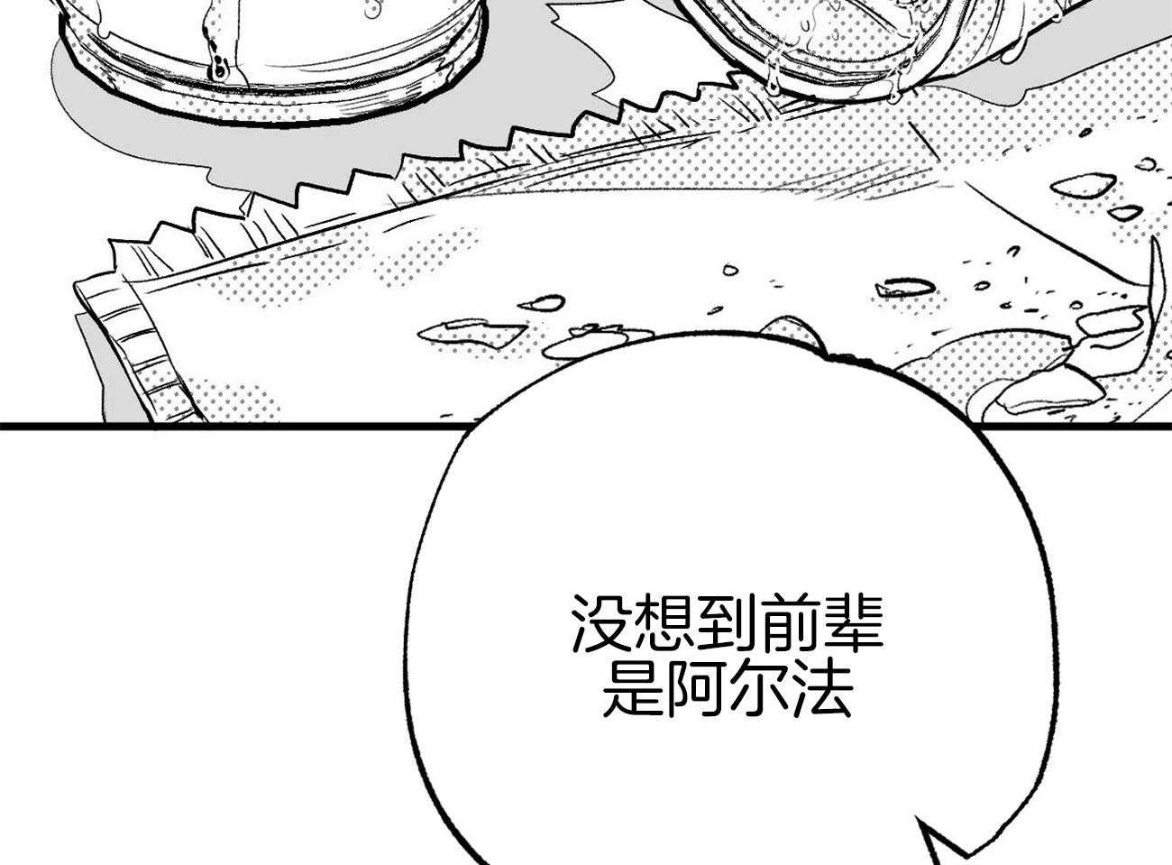《案件数》第4话 4_婚礼的重逢 第15页