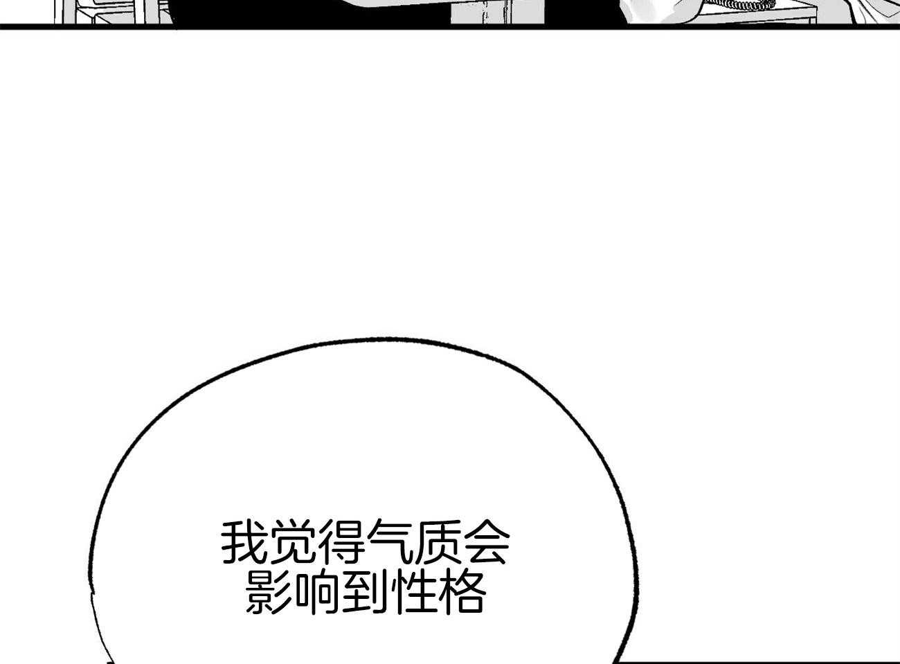 《案件数》第4话 4_婚礼的重逢 第23页