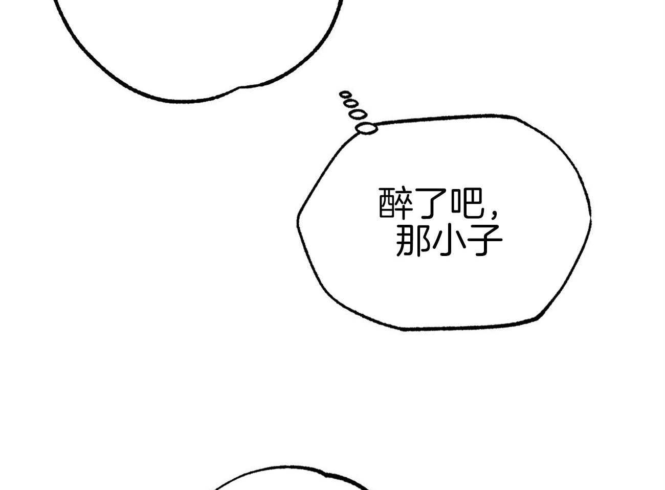 《案件数》第4话 4_婚礼的重逢 第41页