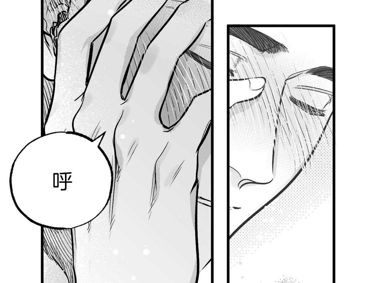 《案件数》第4话 4_婚礼的重逢 第43页
